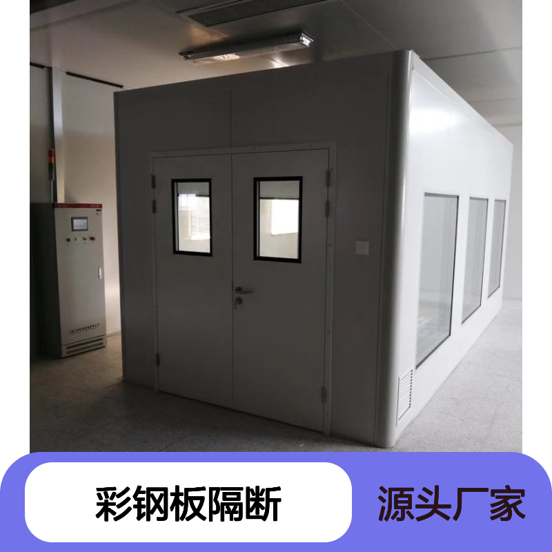 定制100mm不锈钢岩棉聚氨酯拼装房 50防火彩钢岩棉板隔墙吊顶