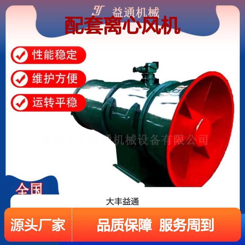 7.5kw除尘器专用离心风机 高效除尘 性能稳定 维护方便