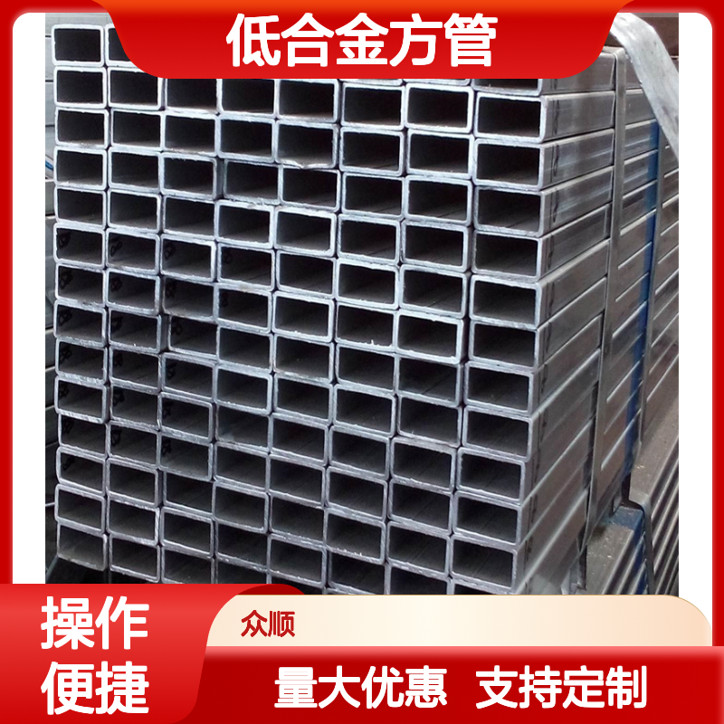 众顺金属低合金方管 260*260*8规格全 工艺优良