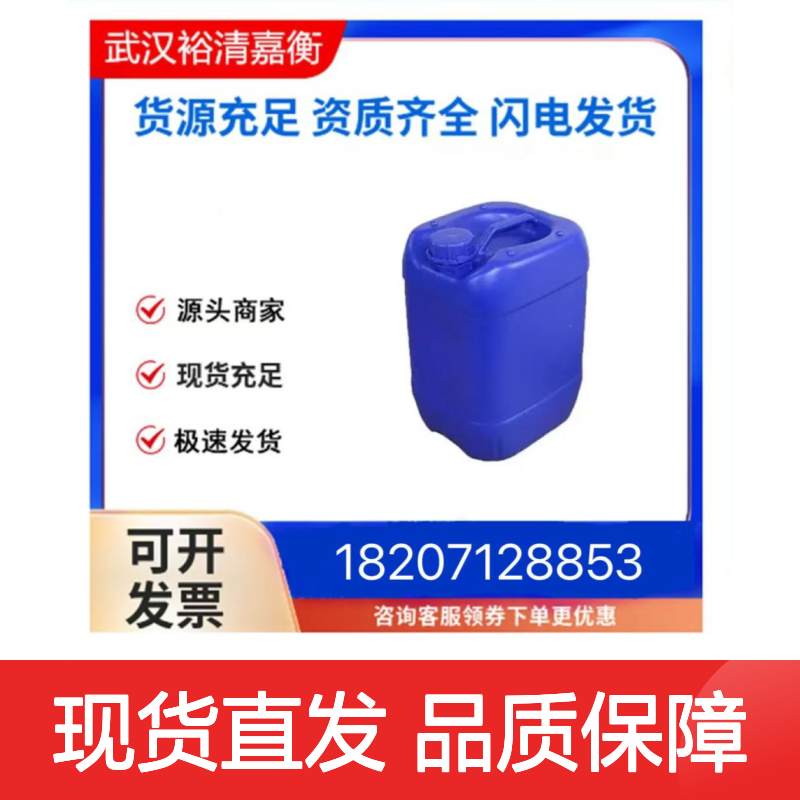 2-硝基苯乙酸CAS:3740-52-1黄色结晶粉末98,医药中间体