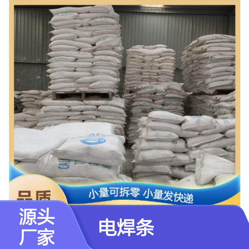 浅棕色粉末 电焊条制造 碳酸锰 瓷釉涂料颜料 催化剂 598-62-9