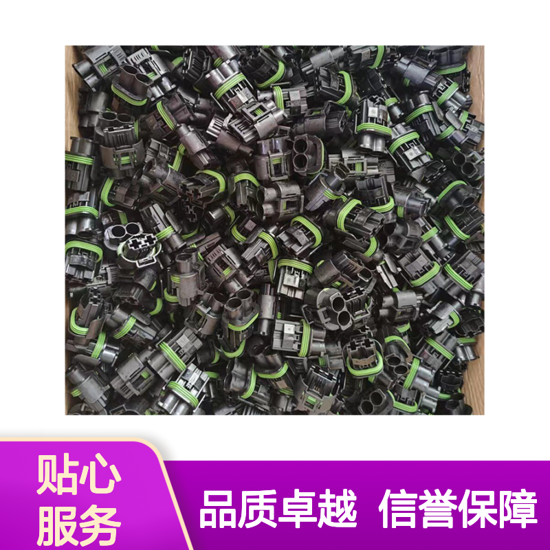 TE品牌外壳端子接插件2307072-1 连接器原装正品 稳定可靠
