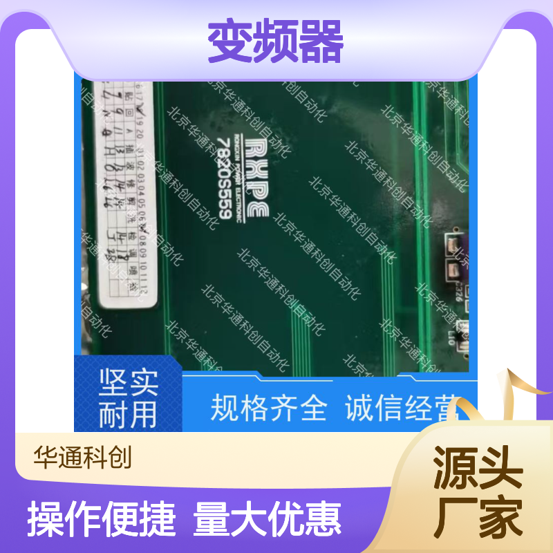 HARS700/260P变频器 工业重载风机专用 高效节能铸铝壳体
