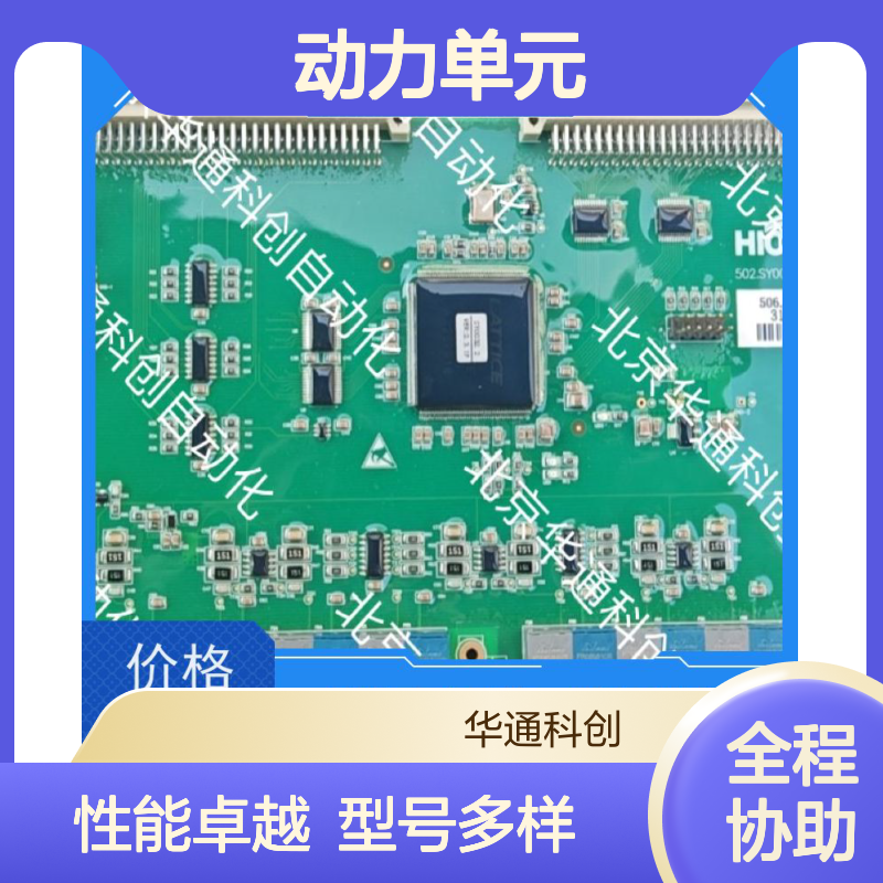 合康品牌HPU690/130DB1液压泵 工业级高压不锈钢动力单元模块