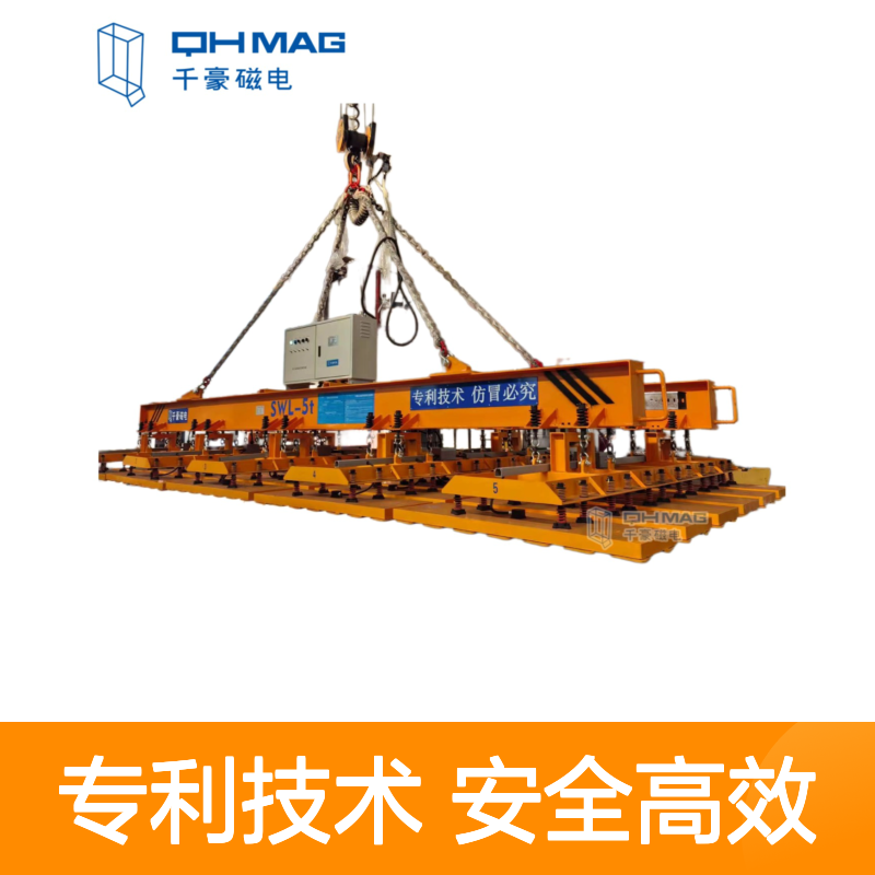 模具起吊用 全覆盖电永磁吊具 能耗低更节能 多面贴合吊运