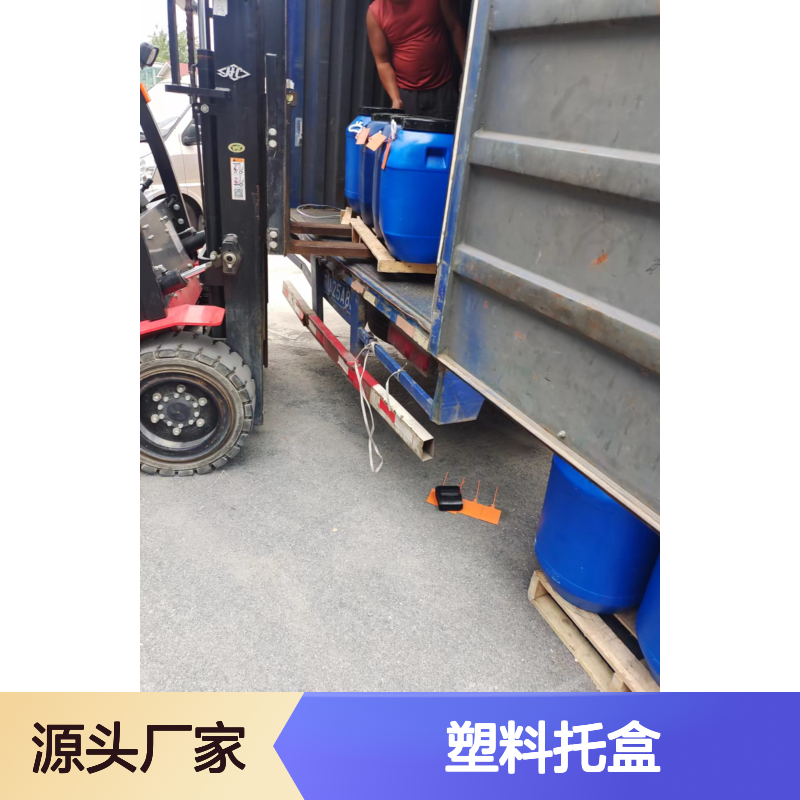 不起点滑的塑料托盒硅油不粘好烘干不油腻选赛矢牌