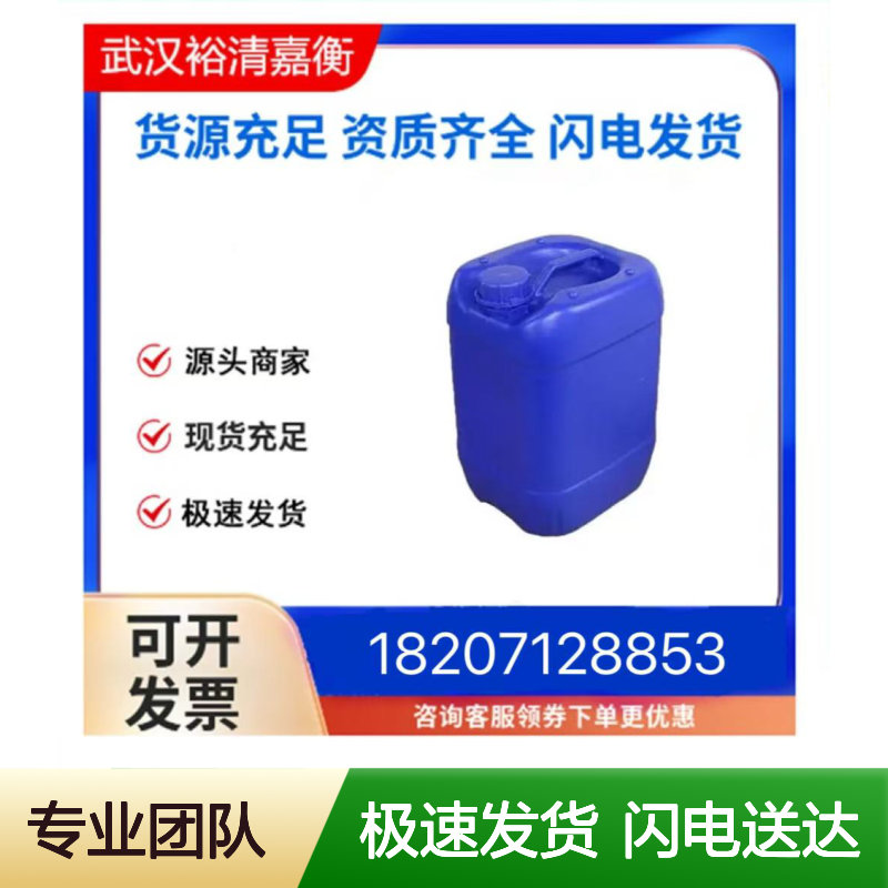 聚苯硫醚CAS:26125-40-6 医药级粉末98% 医药中间体生产原料