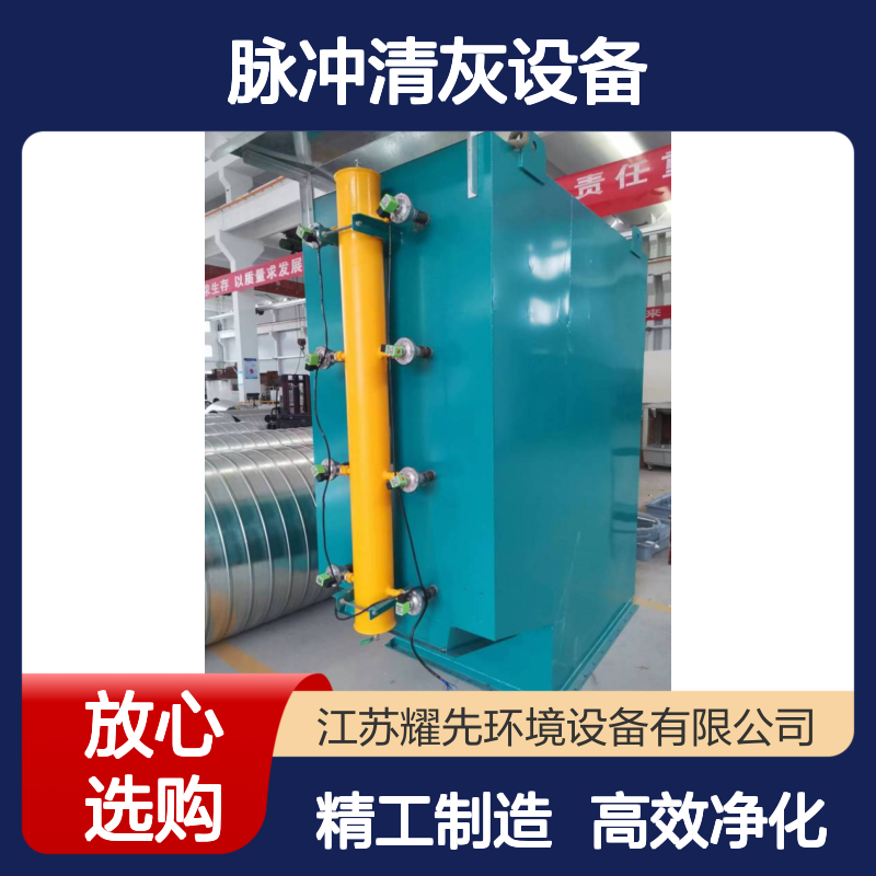 滤筒除尘器 脉冲清灰设备 焊接粉尘收集 环保高效净化