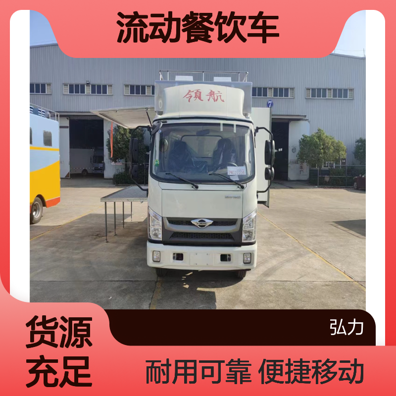 车载流动厨房 自行式移动餐车 多功能包桌餐饮车