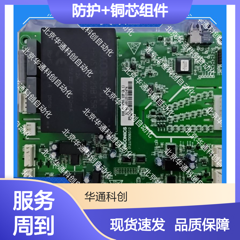 艾默生MFC075B0M4智能控制核心 精密驱动模块 自动化产线省电30%