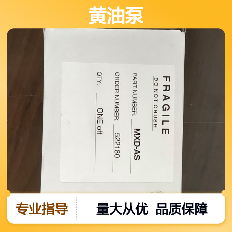 高工精密供应 澳大利亚MACNAUGHT黄油泵 注油枪 工业润滑优选