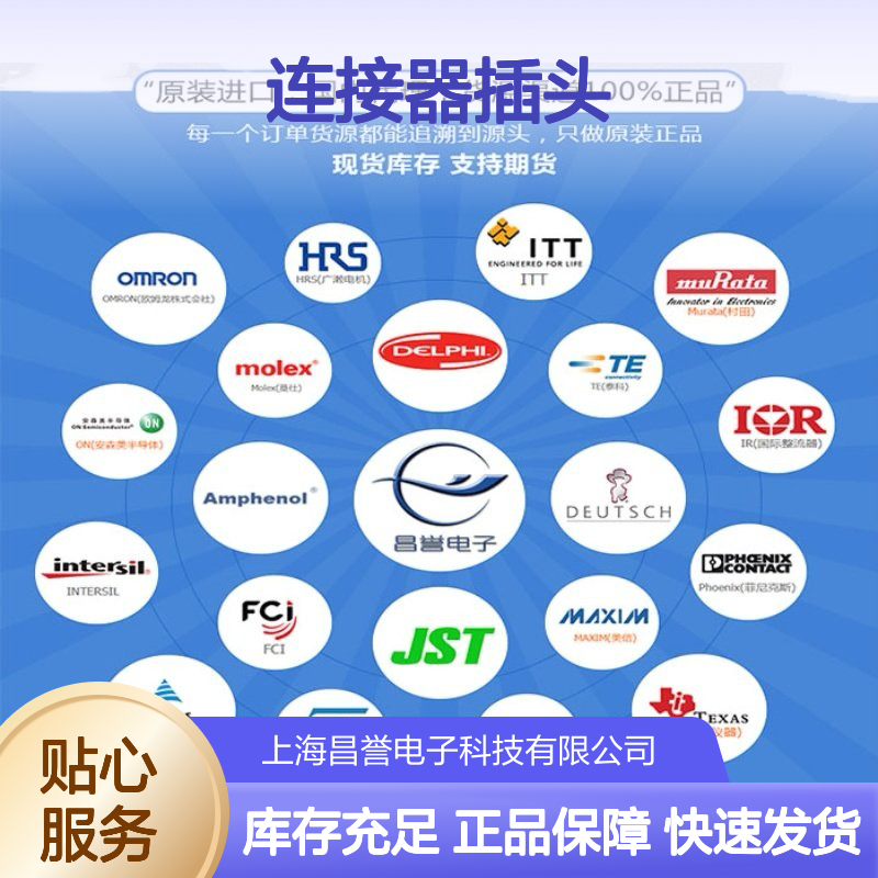 TE泰科连接器插头776531-1胶壳 原装正品 国内代理现货直发