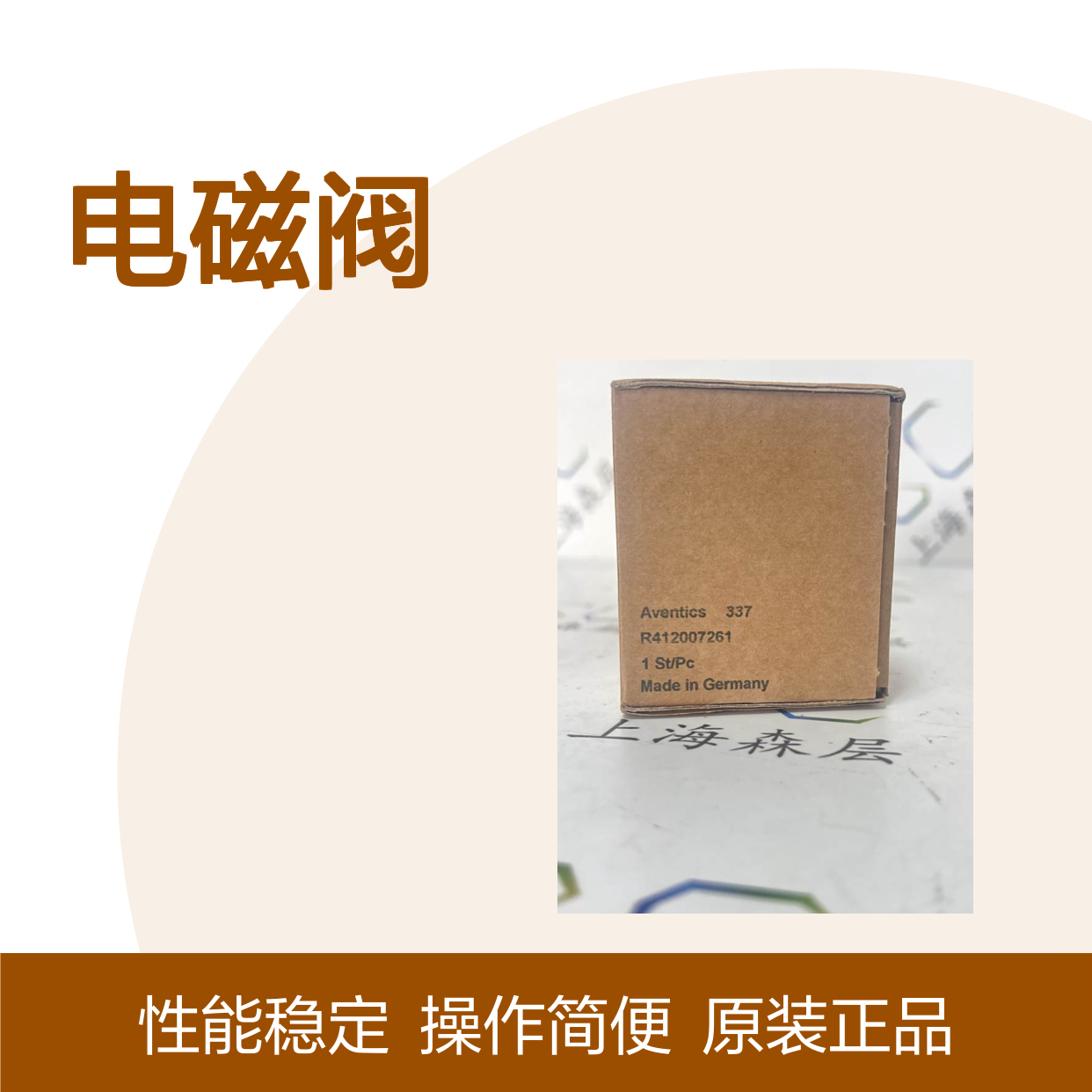 原装NUMATICS纽曼蒂克电磁阀C23BB4412G11B40