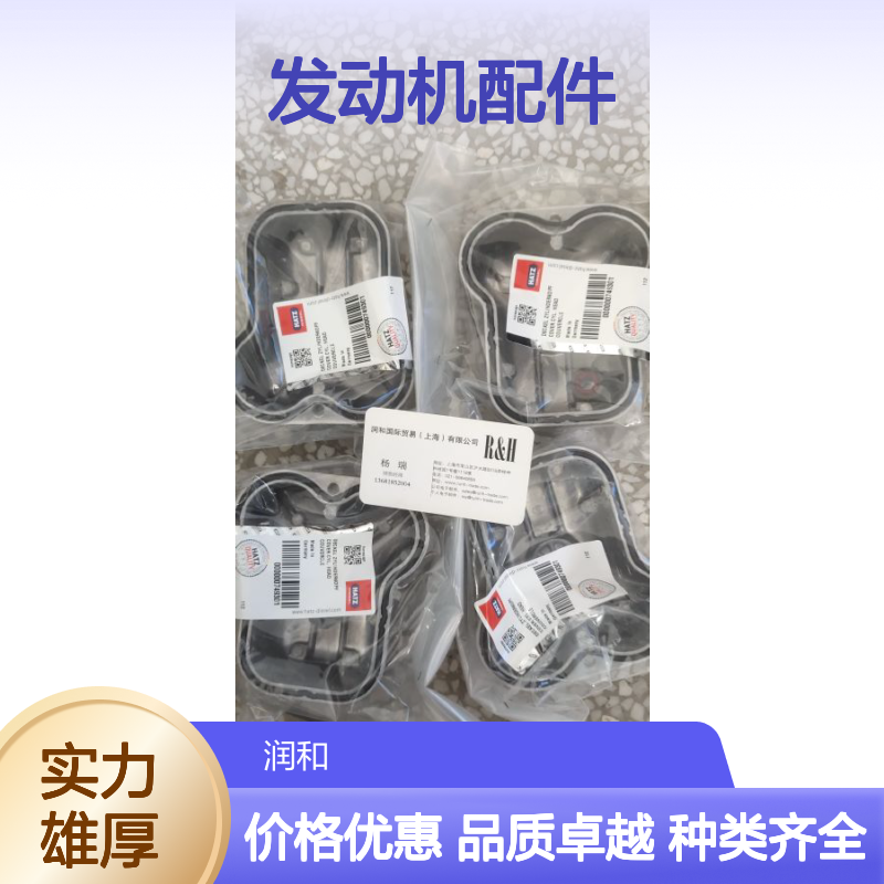 德国赫弛Hatz发动机配件，三滤，喷油嘴，垫片，部分现货