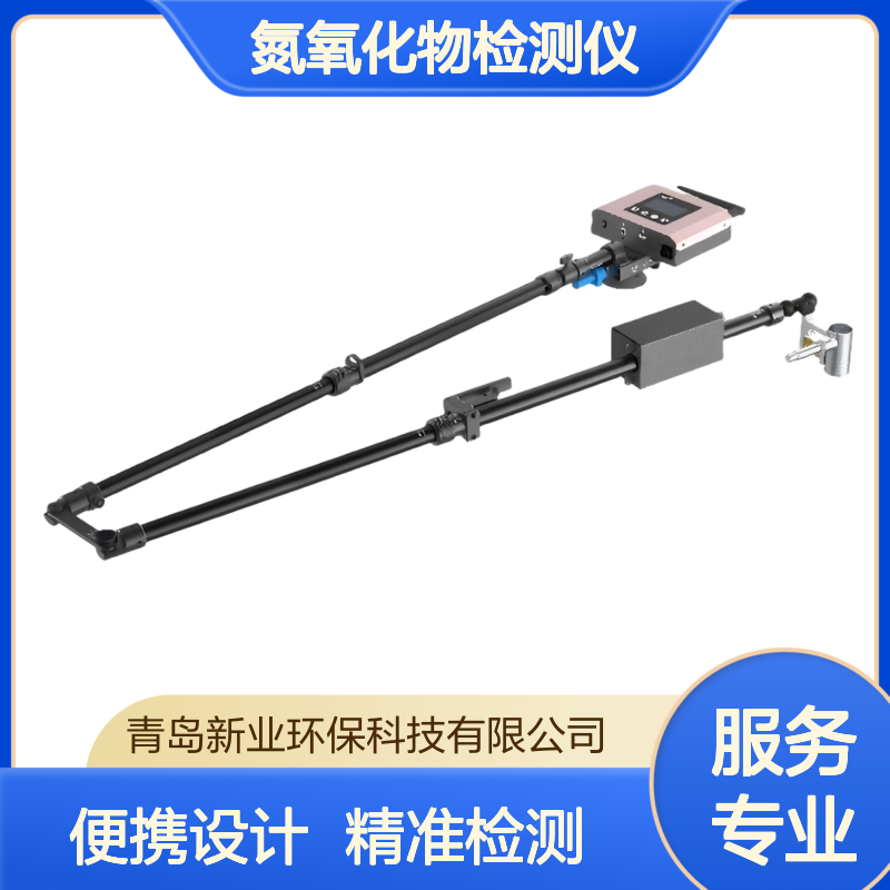 MQW-302N氮氧化物检测仪 重型车NOx快速检测符合DB11标准