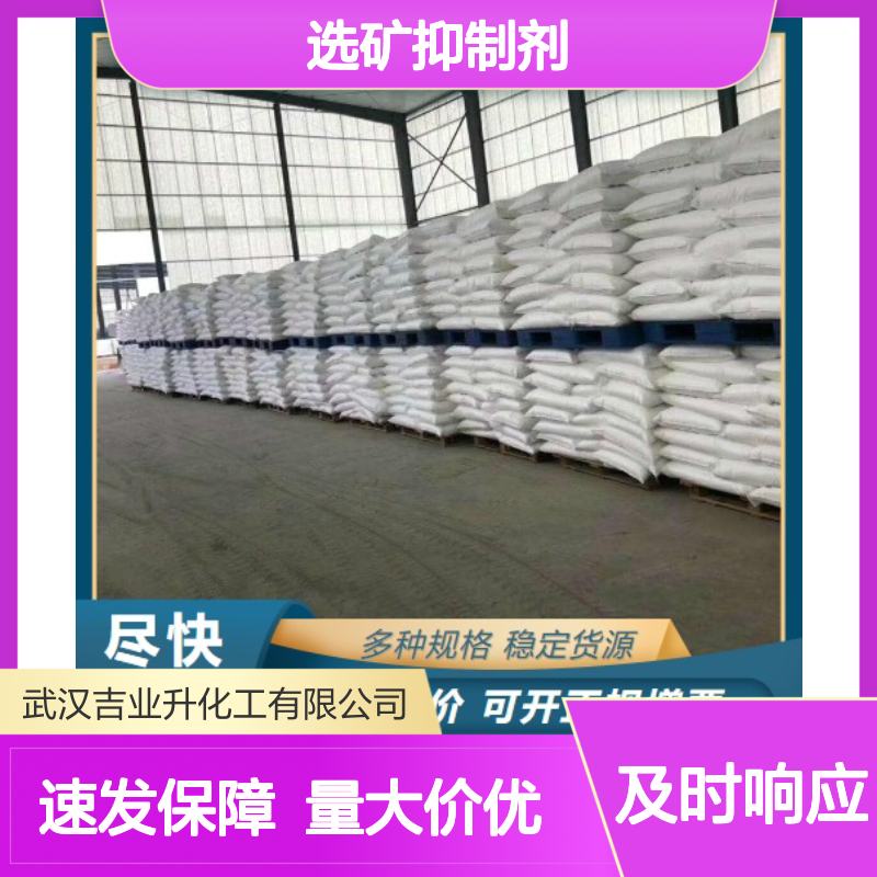 大量现货 66% 杨梅栲胶 淡棕色粉末 选矿抑制剂 含量达标