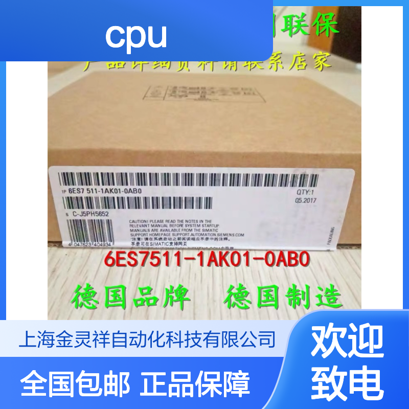 6ES7313-6CG04-4AB2西门子模块SIMATIC S7-300 CPU