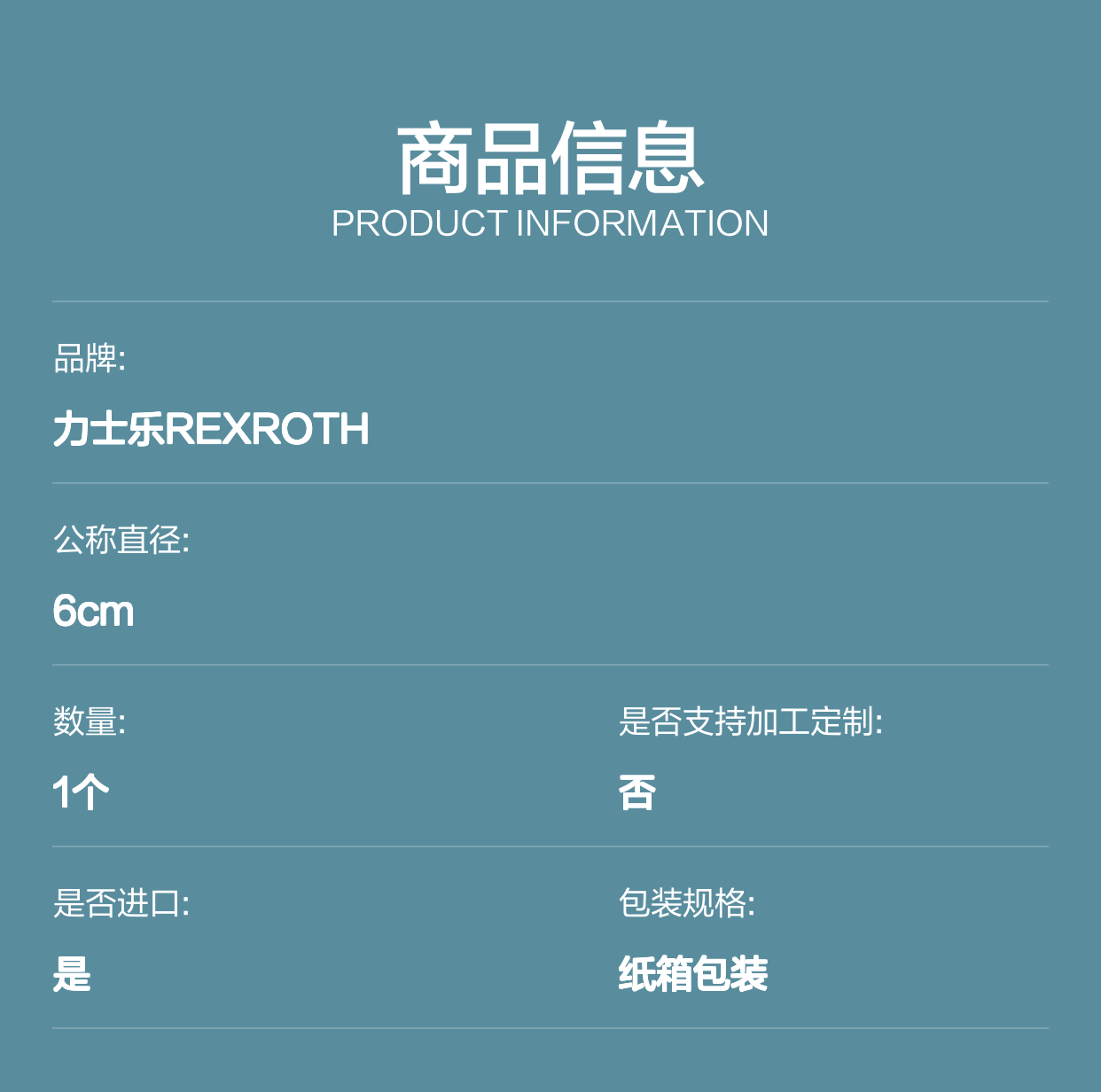 ZDBT-XP2-10/315 ZDBT-XP2-1X/315 0811104113 力士乐REXROTH溢流阀