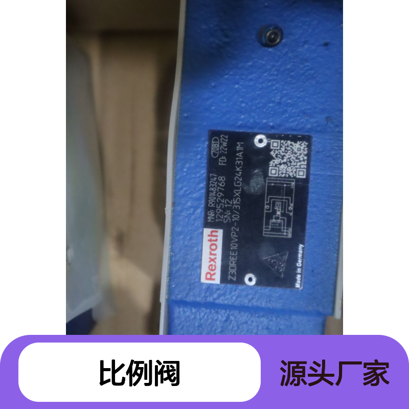 R901483247 Z3DREE10VP2-10/315XLG24K31A1M 力士乐REXROTH比例阀