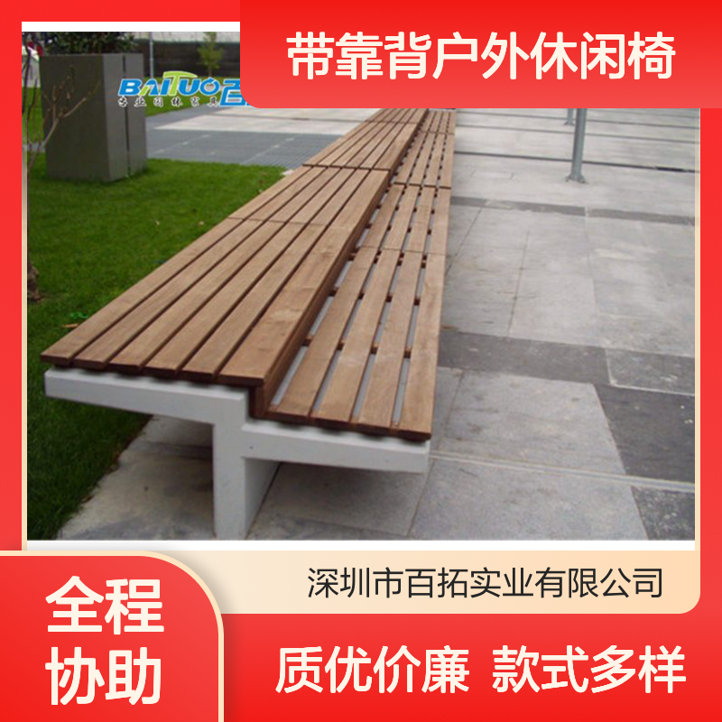 5A景区定制塑木公园长条椅带靠背户外休闲椅竹木休闲长椅设计