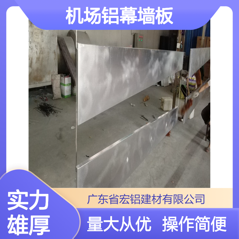 机场专用艺术镂空氟碳铝幕墙板 建筑装饰金属吊顶材料定制