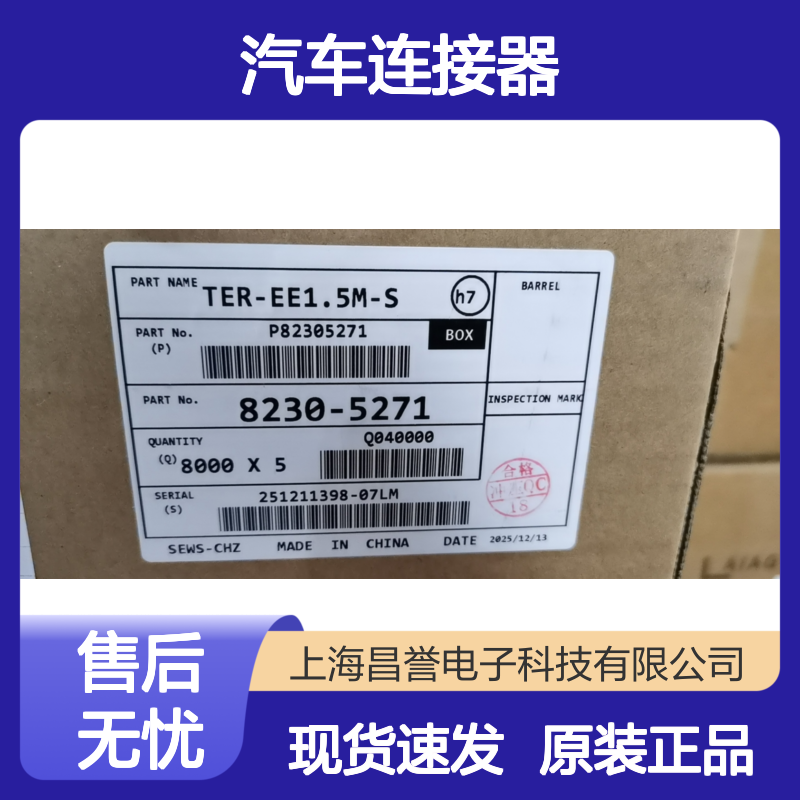 SUMITOMO住友6098-7384胶壳 原装现货,汽车连接器