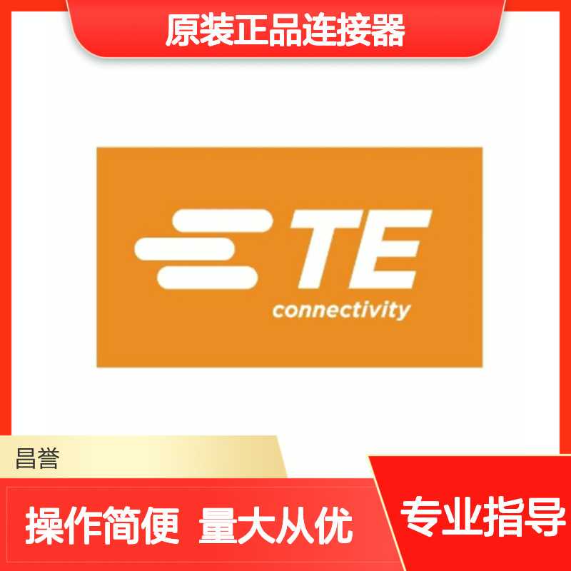 DRC26-50s01 TE Connectivity原装正品 矩形连接器 工业电子优选