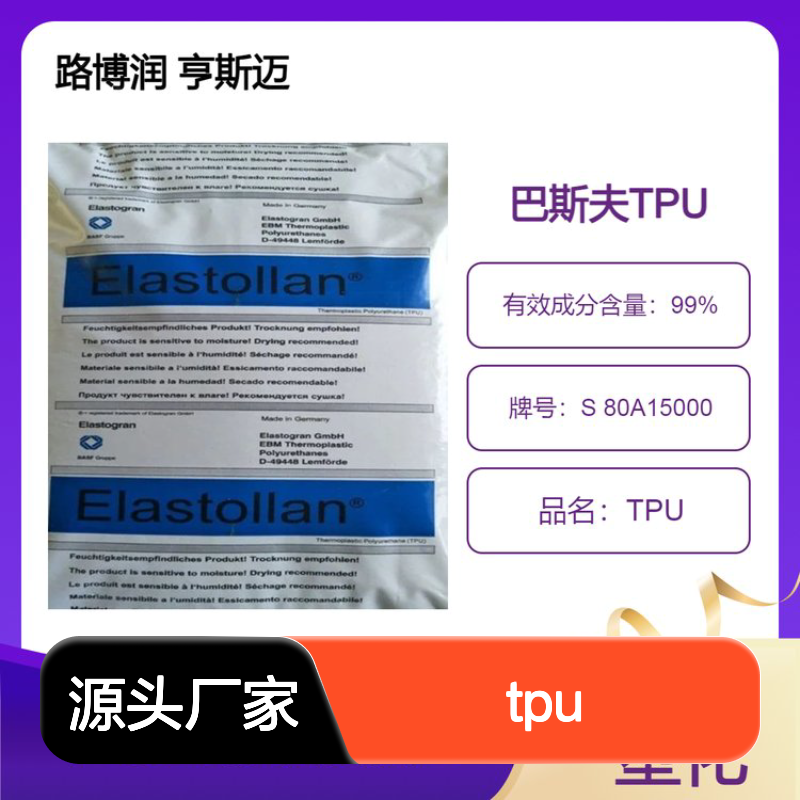 TPU注塑电梯滚轮 耐磨柔韧抗震动 品牌保证