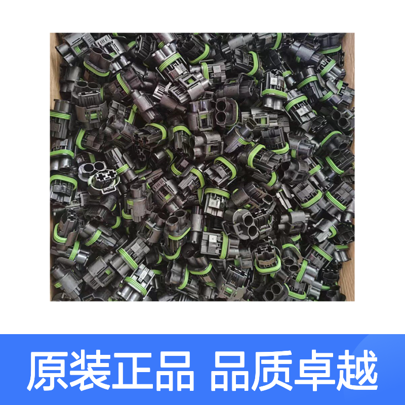 TE外壳端子接插件1-962915-1连接器原装正品