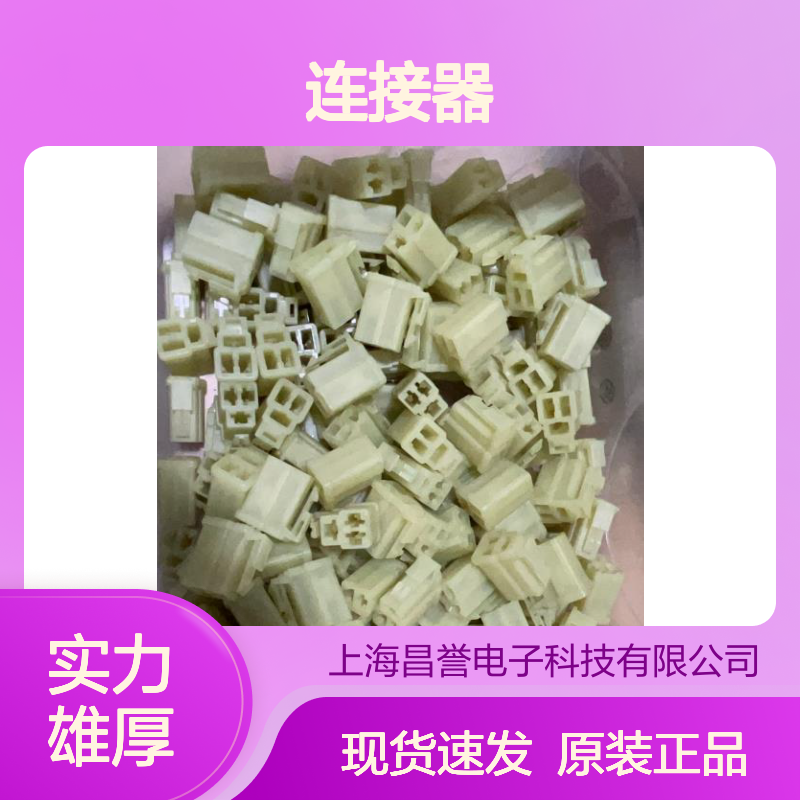 YAZAKI矢崎7122-2835原装正品现货连接器插接件