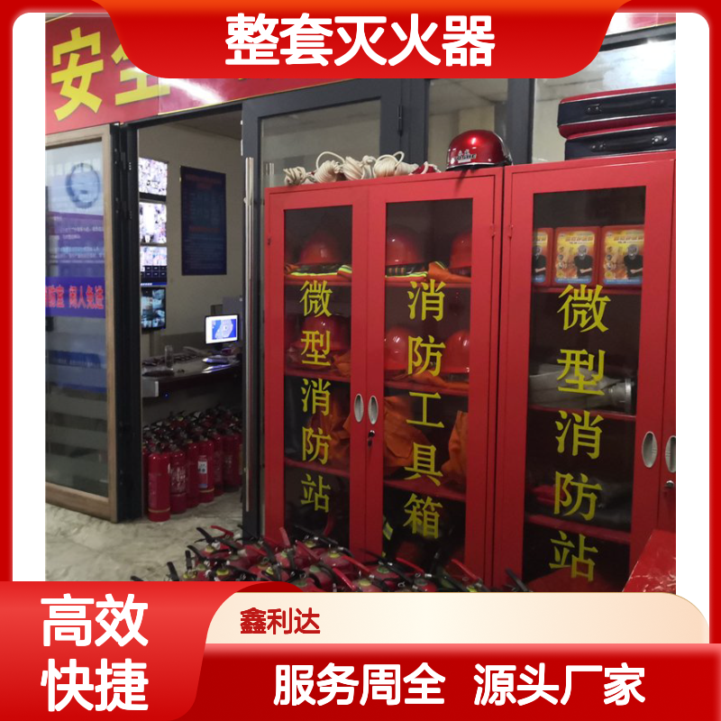 灭火器灌粉服务 整套维修设备保养 技术精湛 高效快捷