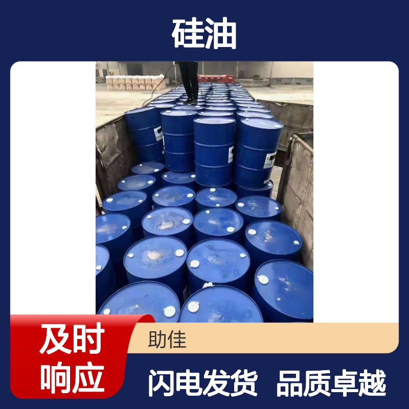 极限滑度高的有弹性和韧性的彩色片材硅油好烘干不油腻选赛矢牌