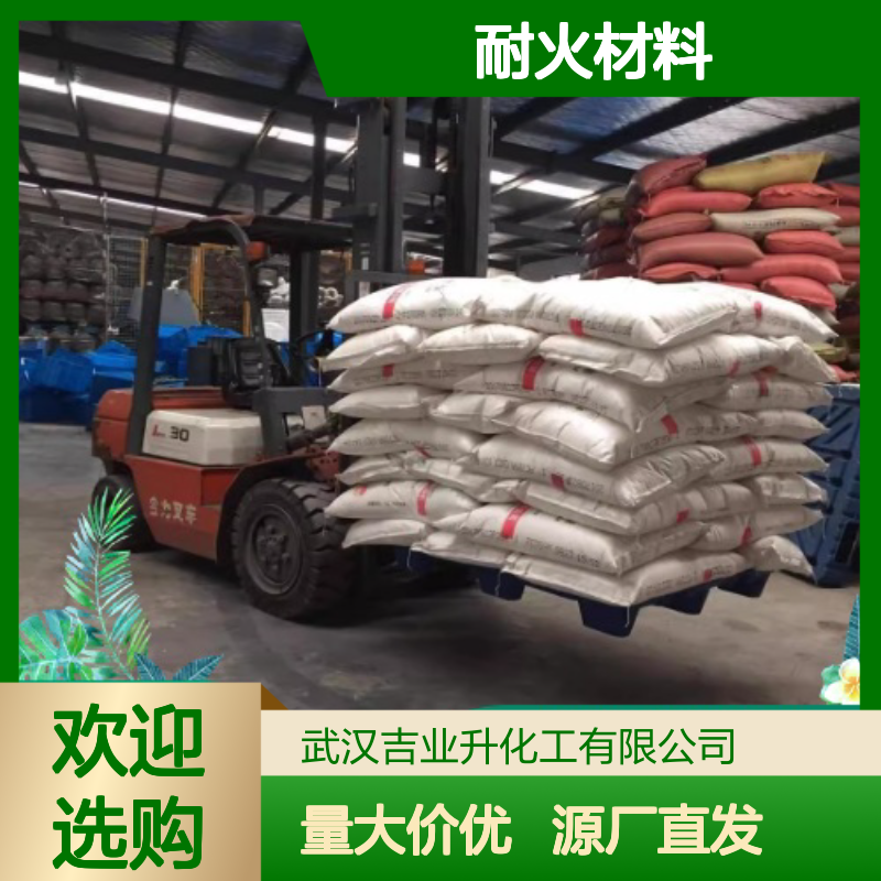 工业级 氧化锆 纯度99.5% 2000目粉末 1314-23-4 耐火材料陶瓷材料