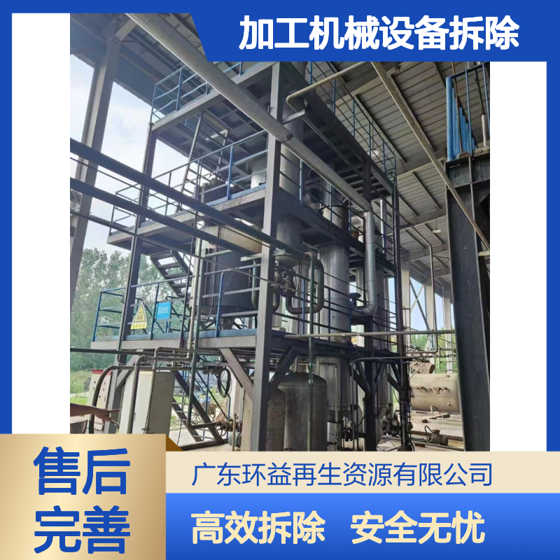 回收饲料设备公司 饲料厂加工机械设备拆除 工厂物资设备整厂拆收