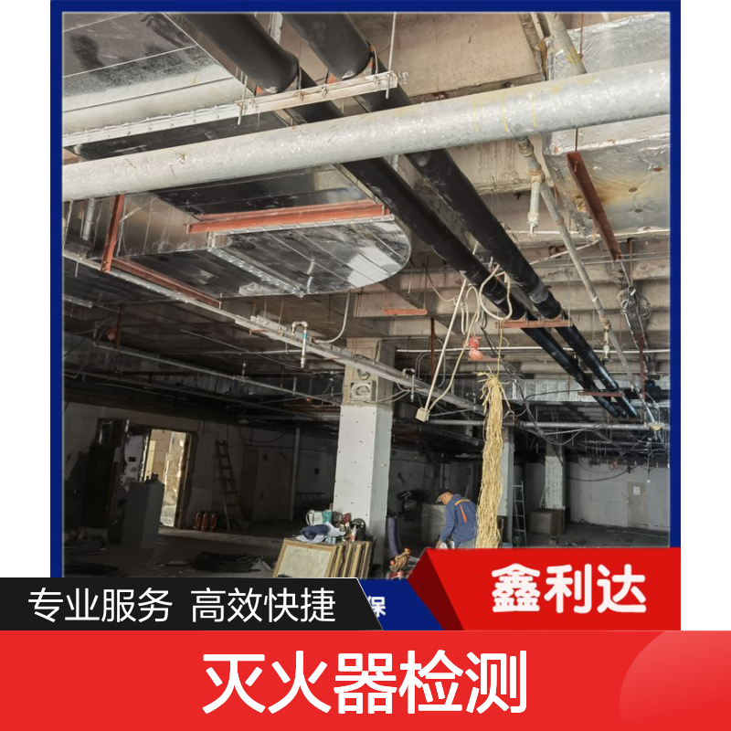 承接消防设计 消火栓移位安装灭火器检测更换维修