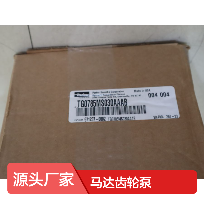 派克PARKER马达齿轮泵TG0785MS030AAAB 液压系统专用