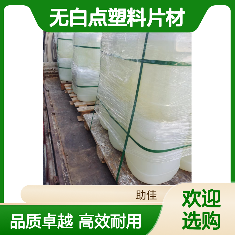 无油斑无白点塑料片材硅油耐高温不粘半年内不满意退换货