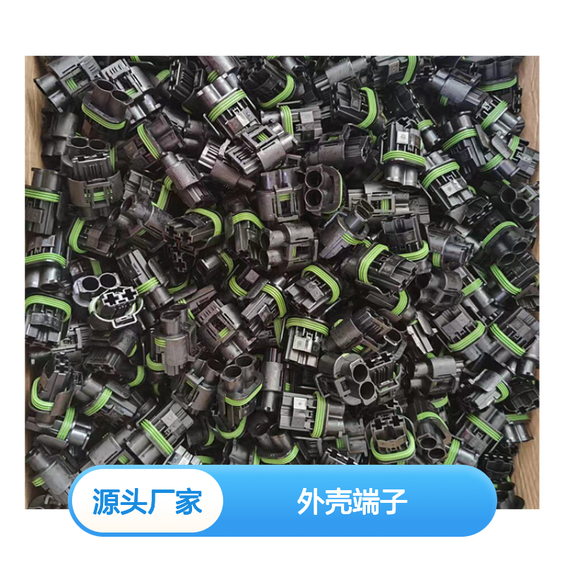TE外壳端子接插件171809-1连接器 原装正品 品质卓越 稳定可靠