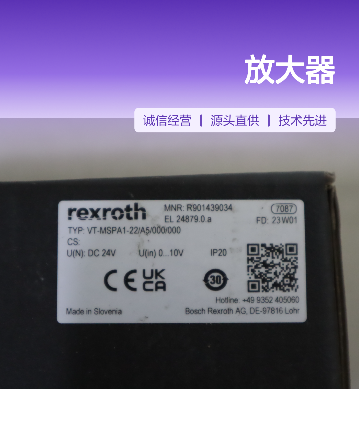 模拟信号R901439034 力士乐REXROTH放大器VT-MSPA1-25/A5/000/000