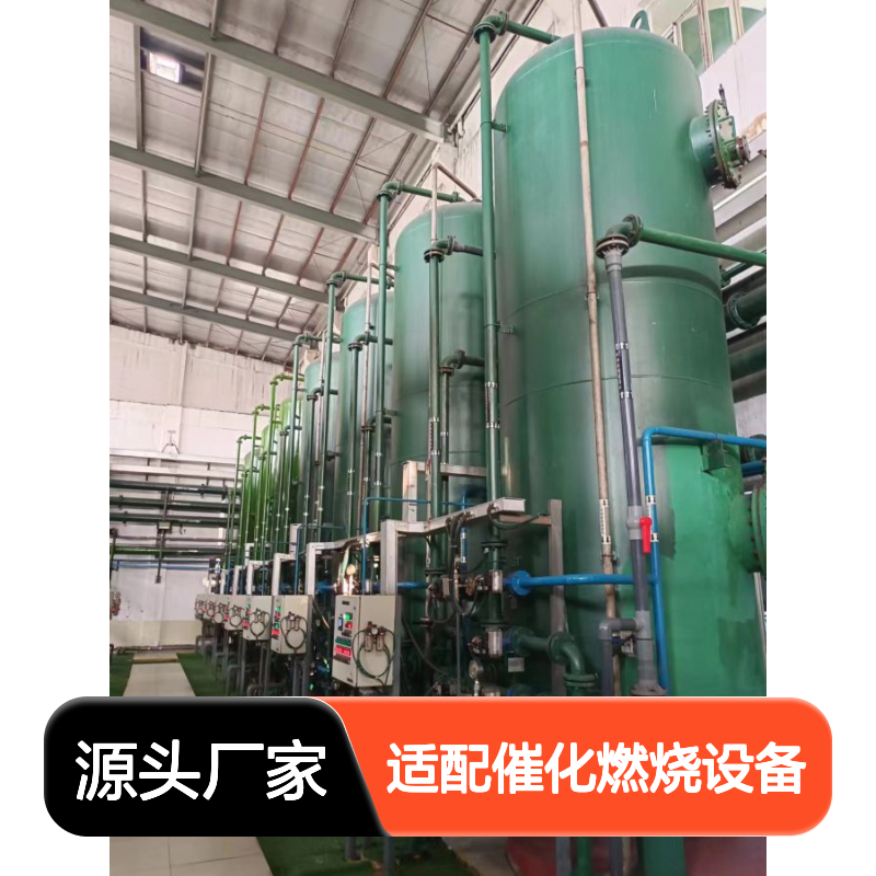 耀先活性炭吸附冷凝回收喷漆废气治理适配催化燃烧设备