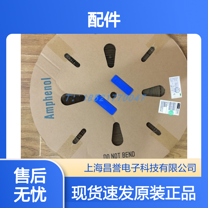 Amphenol连接器配件SLPIRATPSR0胶壳 原装现货