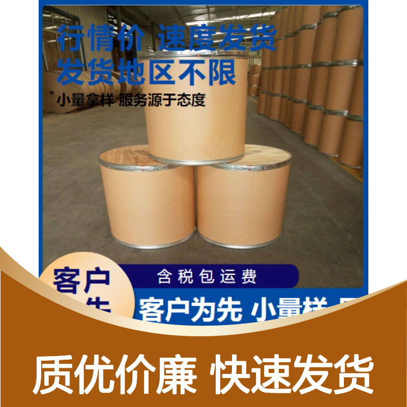 精选货源 50-70% 磷脂酰丝氨酸 51446-62-9 黄色粉末 食品添加剂