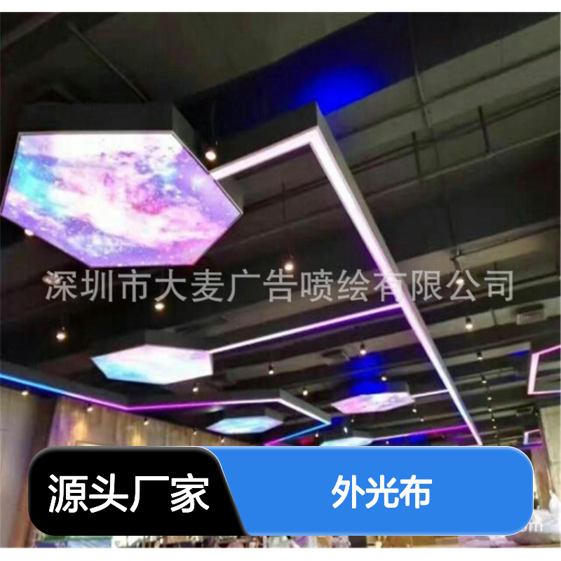 外光布 广告宣传专用 机场商场户外展示 高精度打印