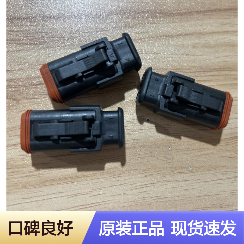 YAZAKI矢崎7222-7544-40原装正品现货连接器插接件