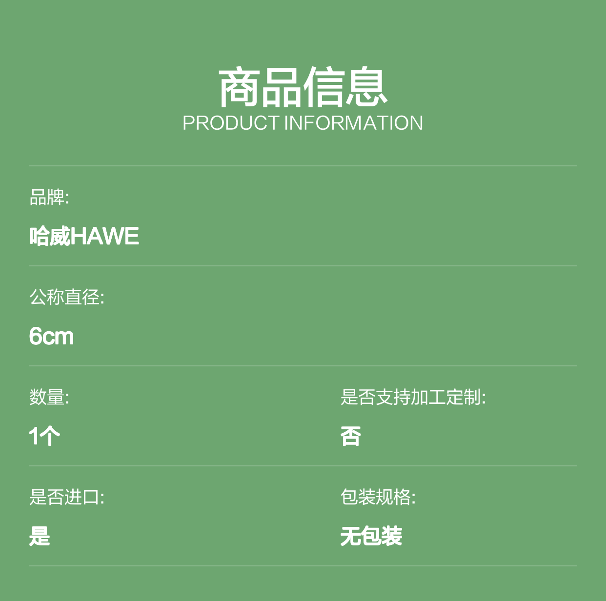 PMVP5-43/G24 2824 1143206 80 德国哈威HAWE溢流阀