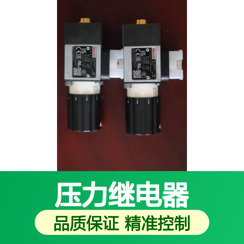 R901102716 HED8OA20/350K14KW 力士乐REXROTH压力开关压力继电器