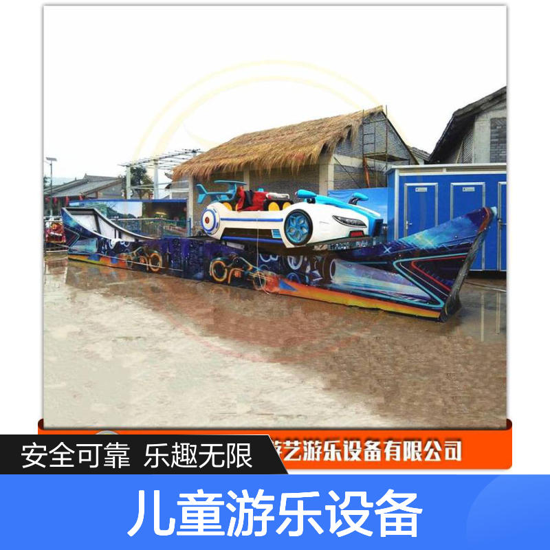 神龙游乐供应 滑行类儿童游乐设备 双峰极速飞车