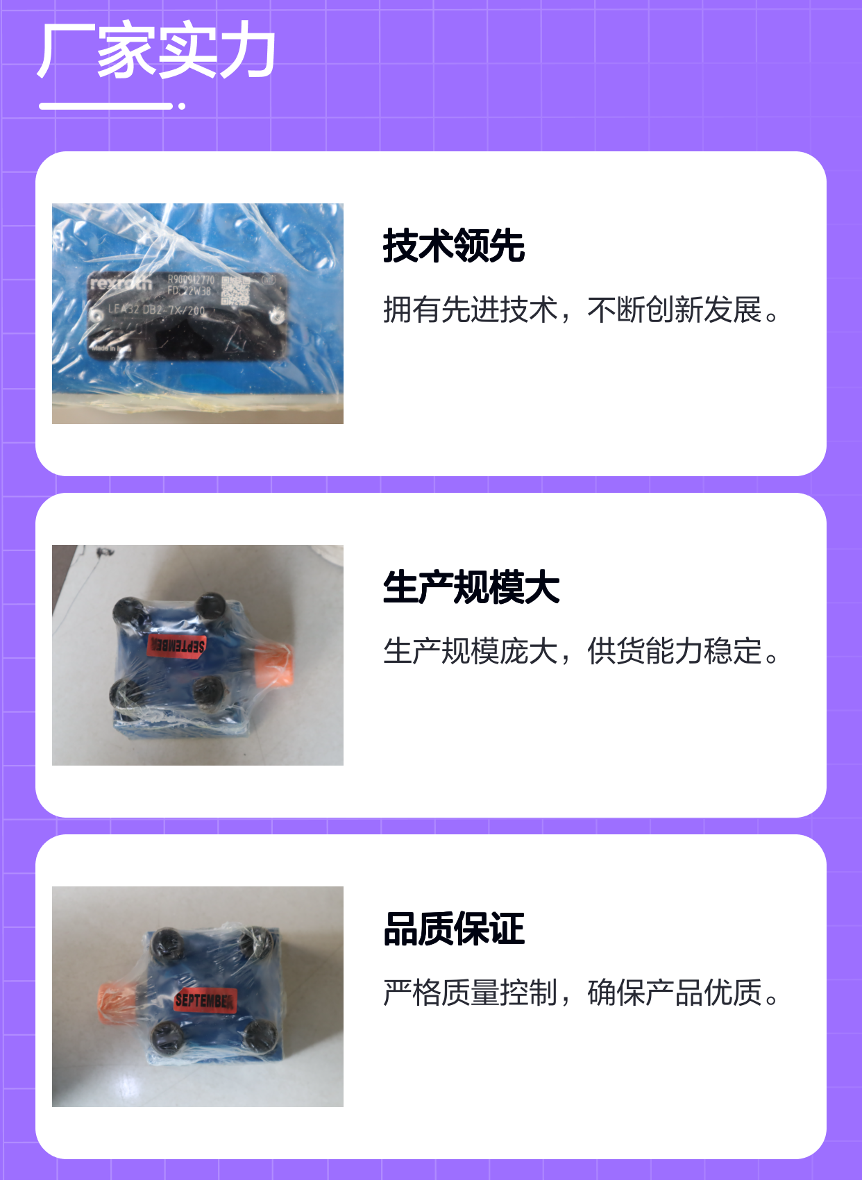 LFA32DB2-7X/200 LFA32DB2-71/200 R900912770 力士乐REXROTH 盖板