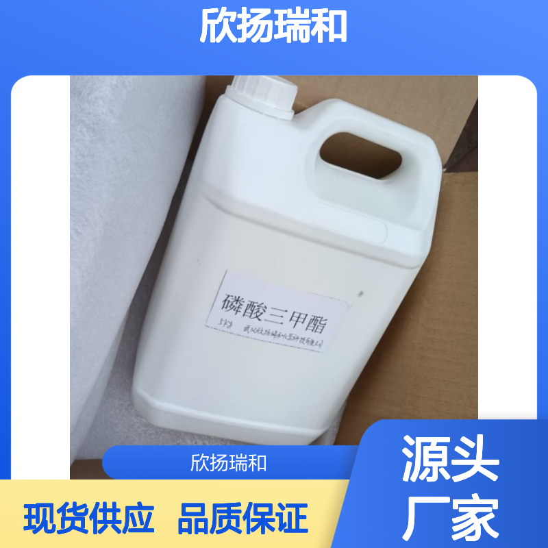 高含量工业级(4-氯苯基)甲酮 合成中间体 品质稳定