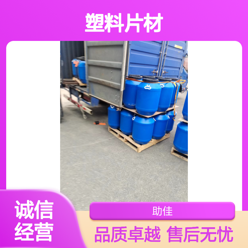 水溶性有弹性的PET塑料片材硅油耐高温不粘半年内不满意退换货